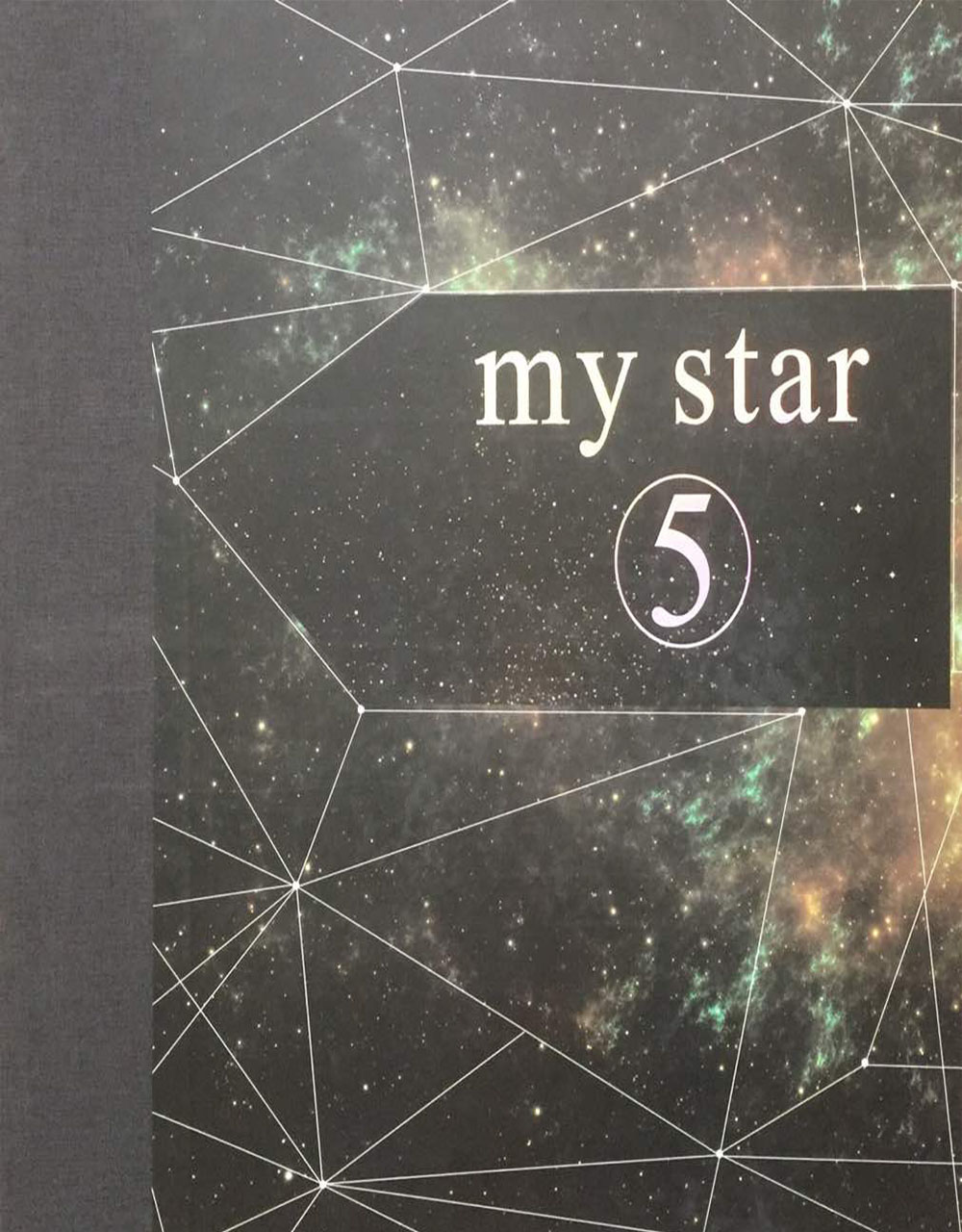 my star 5